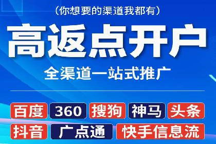 案例解读：SEM推广竞价代运营助力企业提升竞争力