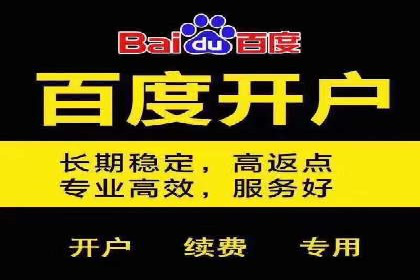 成功突破，SEM托管助力企业品牌崛起