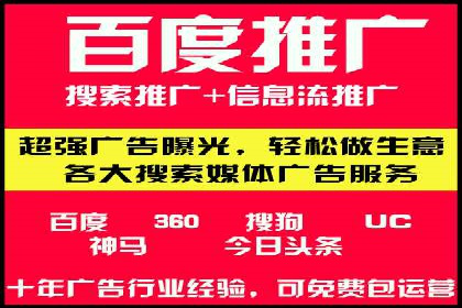 优化托管SEM竞价效果全攻略