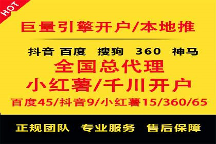 电商信息流推广策略：案例分析及优化