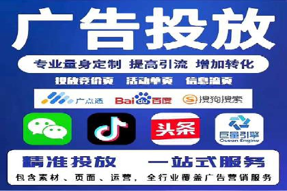 广告新纪元：信息流广告的投放技巧与成功故事